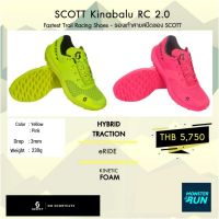 รองเท้าวิ่งเทรล SCOTT Kinabalu RC 2.0 Women ผู้หญิง