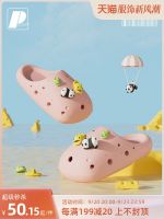 PCEH Korean cheese slippers for men and women in summer indoor home bathroom non-slip stepping on shit couple outer wear hole shoes 【JYUE】