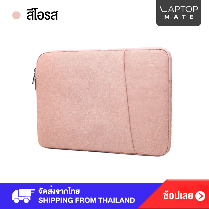 กระเป๋าใส่-ipad-9-7-10-5-11-12-9-mini-air-pro-ซองไอแพด-ซองใส่โน๊ตบุ๊ค-รุ่น-tks-sleeve