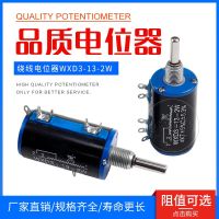 WXD3-13-2W precision multi-turn potentiometer 1K 2.2K 3.3K 4.7K 10K 22K 47K 100K contactor adapter