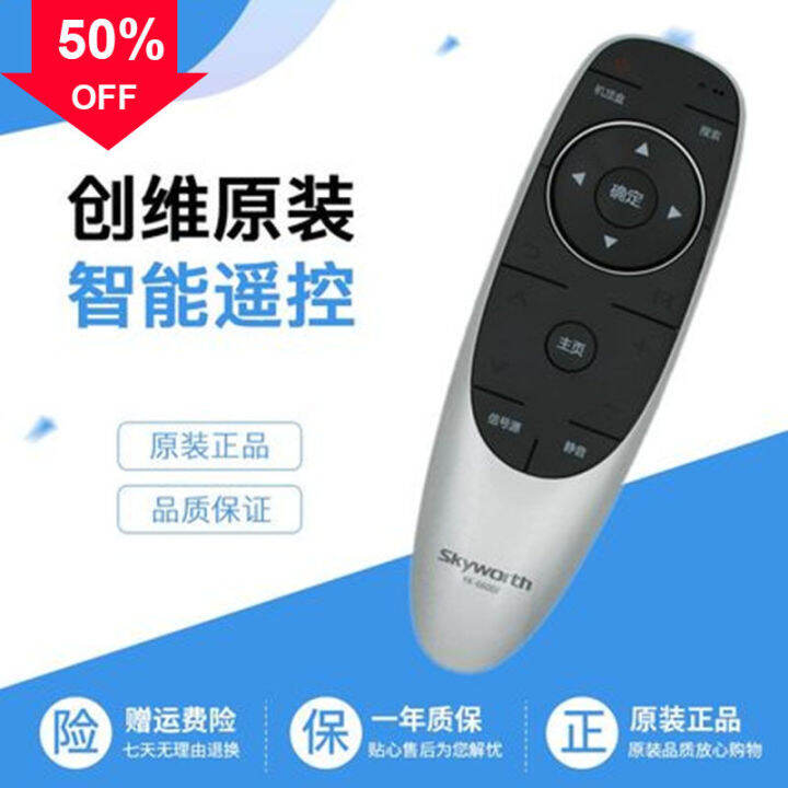 TV remote control Original Skyworth TV remote control YK6600H/J
