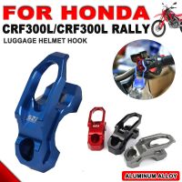 สำหรับฮอนด้า CRF300L CRF300การชุมนุม CRF 300 L CRF 300L 2021 2022 2023อุปกรณ์เสริมรถจักรยานยนต์ขอขึ้นหมวกนิรภัยตัวยึดกระเป๋าเดินทาง