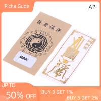 Picha สติกเกอร์โทรศัพท์มือถือโลหะ2ชิ้นบันไดห้องน้ำห้องนอนลิฟท์แก้ไขบ้านป้ายที่มองไม่เห็นฮวงจุ้ยพระเครื่อง