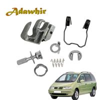 【YF】 Door Lock Cylinder Repair Kit For VW SHARAN SEAT ALHAMBRA FORD GALAXY FRONT LEFT RIGHT  6K0837223A 6K0837205 6K0837206