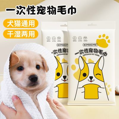 [COD] KIMHOME Disposable Wholesale Dog Absorbent Quick-drying Manufacturer