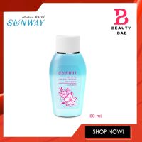 Sunway Eye&amp;Lip Makeup Remove ซันเวย์ เมคอัฟ รีมูฟเวอร์ 80 มล.