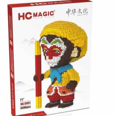 ตัวต่อ HC MAGIC 9881 แบบ 1จำนวนตัวต่อ 3,496 ชิ้น