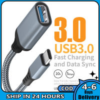 สายเคเบิ้ลข้อมูลโอทีจีประเภท-C เพื่อ Usb3.0สายอะแดปเตอร์โทรศัพท์มือถือแท็บเล็ตพีซีสายอะแดปเตอร์ต่อรถ