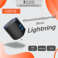 หัวชาร์จคุณภาพดี VIDVIE VD-PLM301 Lightning มี 2 พอร์ต สำหรับ iPhone/Oppo/Vivo/Huawei