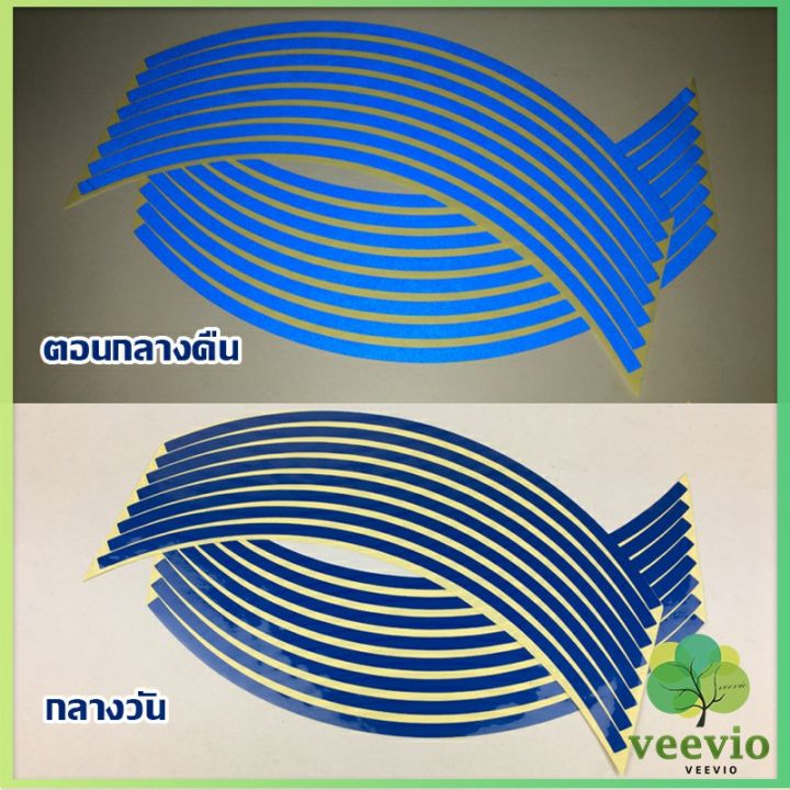 veevio-สติ๊กเกอร์สะท้อนแสง-สำหรับติดล้อรถ-ขนาด-18-นิ้ว-motorcycle-accessories