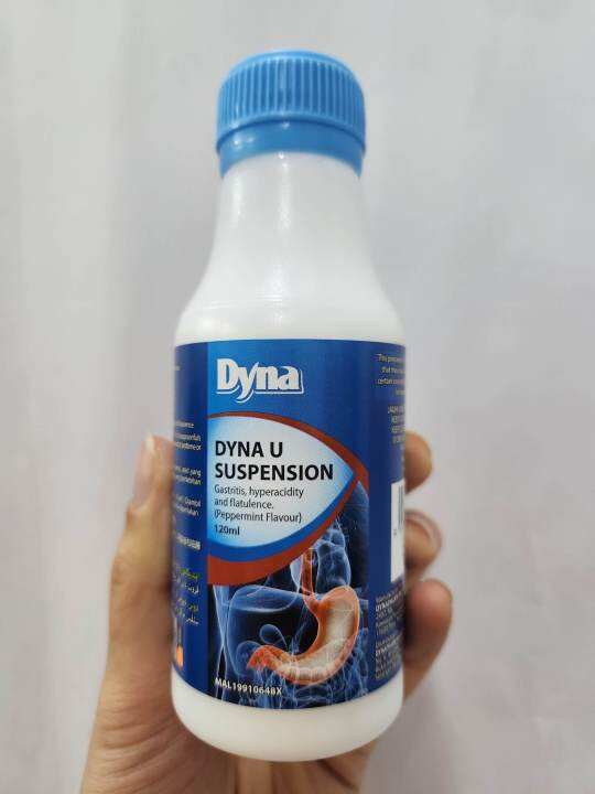 (1 CARTON/100BOT) (EXP1/2/2026) DYNA U SUSPENSION 120ML Lazada