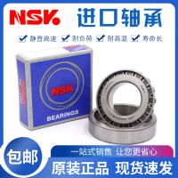 Japan NSK tapered roller bearings HR 30307 30308 30309 30310 30311 30312 J