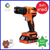 สว่านไร้สาย (พร้อมแบตเตอรี่) PUMPKIN INF-13DBL 13 มม. 20 โวลต์CORDLESS DRILL (BATTERY INCLUDED) PUMPKIN INF-13DBL 13MM 20V **โปรโมชั่นสุดคุ้ม โค้งสุดท้าย**