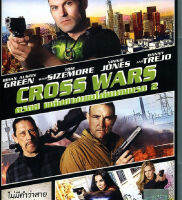 Cross Wars ครอส พลังกางเขนโค่นแดนนรก 2 (ฉบับเสียงไทย) (DVD) ดีวีดี