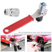 【Clearance Sale】ชุดเครื่องมือซ่อมจักรยาน Crank Extractor Puller Spanner + Chain Breaker + Bottom Axis Tools