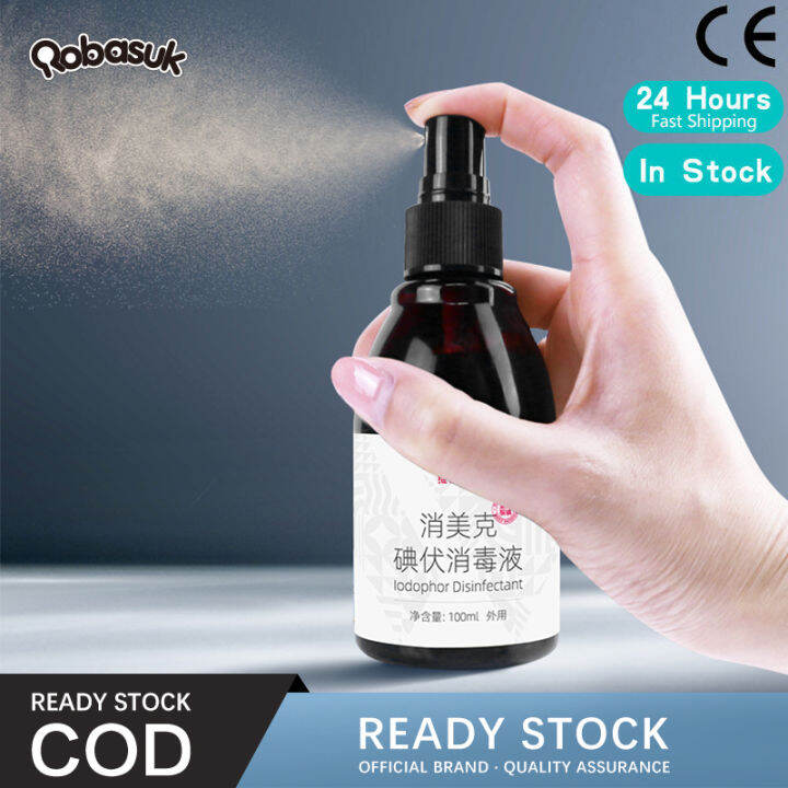 ROBASUK Iodophor Disinfectant Spray Medical alcohol disinfectant trauma
