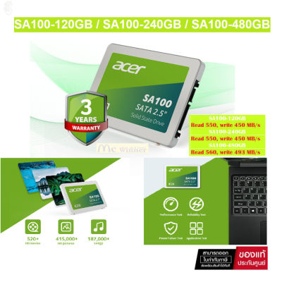 ลด 50% (พร้อมส่ง)Acer SA100 SATA lll SSD(เอสเอสดี), 3D NAND flash memory IC, market-proven controller,max read speed 560 MB/s,ประกัน 3 ปี(ขายดี)