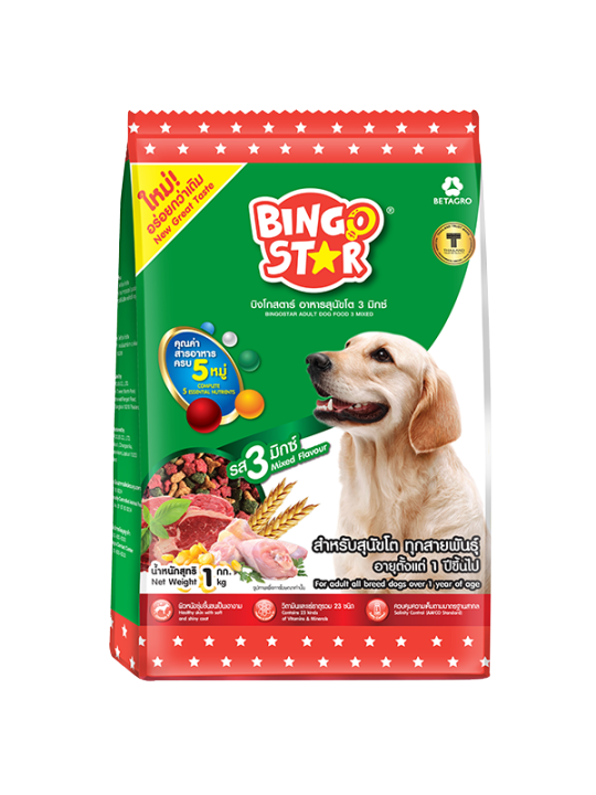 BINGO STAR อาหารสุนัขโต บิงโกสตาร์ สูตร 3 มิกซ์ ขนาดบรรจุ 1 กก.