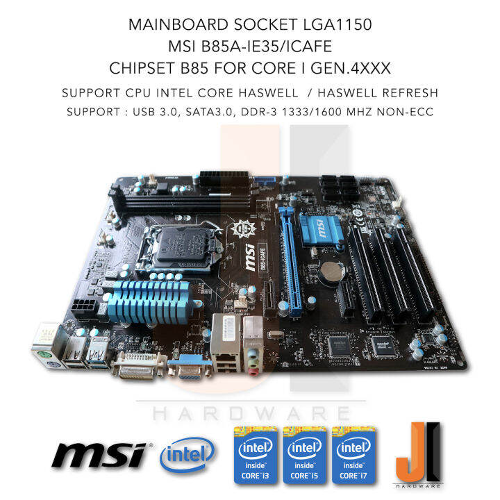 mainboard-msi-b85a-ie35-lga1150-support-intel-core-i-gen-4xxx-and-gen-4xxx-refresh-สินค้ามือสองสภาพดีมีฝาหลัง