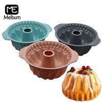 【Modern housewives] Meibum ชีฟอง Pastry Baking Tools 9นิ้ว Savarin เค้กซิลิโคนแม่พิมพ์ Wave รูปแบบ Chimney Moulds ขนมปังทำด้วยมือ Bakeware