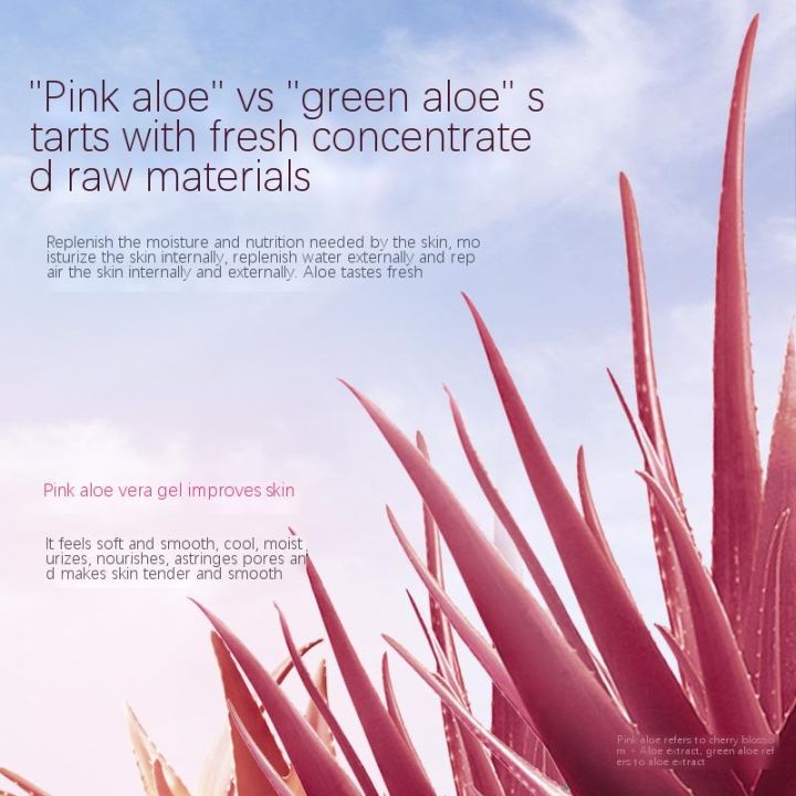 aloe-vera-soothing-gel-เจลว่านหางจระเข้-อโล-เวล่า-ซูทติ้งเจล-สกัดจากว่านหางจระเข้