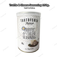 ผงปรุงรส เห็ดทรัฟเฟิลผสมชีส ยี่ห้อ Tartuferia Truffle &amp; Cheese Seasoning ขนาด 150g