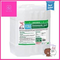 น้ำยาบ่มคอนกรีต จระเข้ Sodium Silicate รุ่น 2130 ขนาด 20 ลิตร สีใส **ด่วน สินค้าเหลือไม่เยอะ**