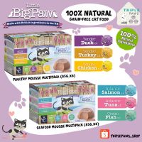 (พร้อมส่ง)Little Big Paw อาหารเปียกแมว เกรดโฮลิสติก สัญชาติอังกฤษ?? Multipack (ขนาด 85 gx6)