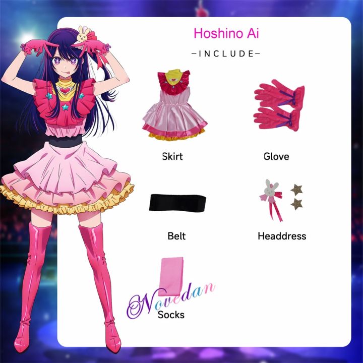 anime-oshi-no-ko-cosplay-ai-hoshino-ruby-akuamarin-arima-kana-cosplay-costume-girls-school-uniform-aqua-lolita-dress-suit-wig