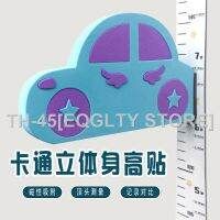 ▩✹❈ Measuring three-dimensional close-fitting high wall wall feet tall meter precision magnetic adult children uptake height adhesive