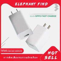 หัวชาร์จ OPPO Fast charge รองรับรุ่น OPPO A37 R9 R9S A77 A59 A39 A57 R11 A71 F5 A83 A79 R15 F7 A3 หัวชาร์จสีขาวขนาดเล็ก VOOC FAST charge