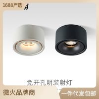 Slim hole with the shoot the lamp to avoid circular led downlight home sitting room no advocate the lamp lights all aluminum dome light