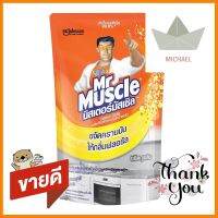 น้ำยาขจัดคราบไขมันห้องครัว MR.MUSCLE 400mlGREASE REMOVER FOR KITCHEN MR.MUSCLE 400ML **จัดส่งด่วนทั่วประเทศ**