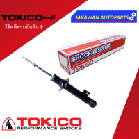 โช้คอัพ MITSUBISHI TRITON 4x4 2019, TRITON PLUS (4x2ยกสูง) ปี 2019 มิตซู ไทรตัน 4WD - TOKICO (หน้า/หลัง) Standard Series