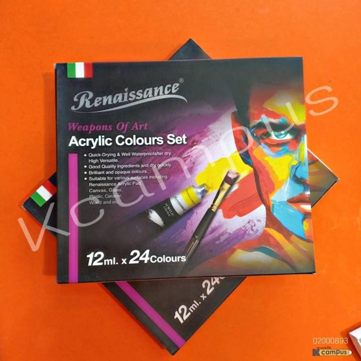 สีอะคริลิค-เรเนซองส์-24-สี-12ml-renaissance-acrylic-colours-set