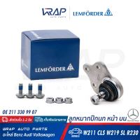 ⭐ BENZ ⭐ ลูกหมากปีกนก หน้า บน LEMFORDER (ตรานก) | เบนซ์ รุ่น W211 CLS( W219 ) SL( R129 R230 ) | เบอร์ 30933 01 | OE 211 333 04 27 | TRW JBJ783 | ลูกหมากปีกนกบน ลูกหมาก ปีกนก