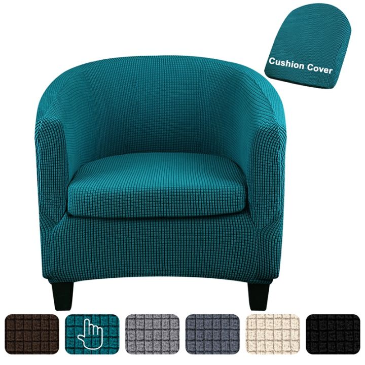 cloth-artist-elasticcover-สำหรับเก้าอี้อ่าง1ที่นั่งโซฟาอาร์มแชร์ล้างทำความสะอาดได้