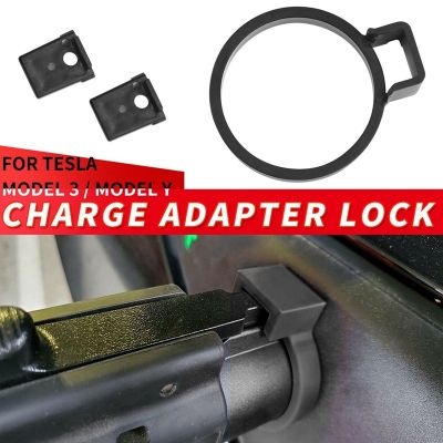 2 Pcs Charger Lock Accessories for Tesla Model 3 Model Y 2022 2019 2021 J1772 Charge Adapter Charging Safety Protection