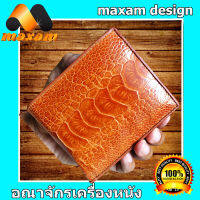 Thai Complex  แถมโคมไฟตั้งโต๊ะ LED สำหรับดูคอมพิวเตอร์ Genuine Ostrich Wallet กระเป๋าสตางค์ใช้ได้ทั้งสตรี-บุรุษ หนังขานกกระจอกเทศแท้ สวยมาก  maxam design