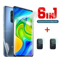 （ ATV ）ฟิล์มด้านหลัง6 IN 1สำหรับ Redmi Note 99S S Note9S 9ProLens ฟิล์มกันรอยหน้าจอ