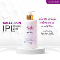 IPL Cooling Gel 500 ml. เจลสำหรับเครื่องเลเซอร์กำจัดขน