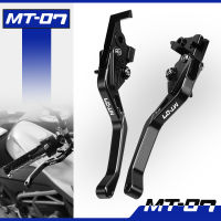 SEG CNC คันโยก MT07 MT09แบบปรับได้ยามาฮ่าสำหรับ MT-07เบรกรถจักรยานยนต์2013-2022มือจับคันโยกติดตามอุปกรณ์โลโก้ MT-09คลัตช์
