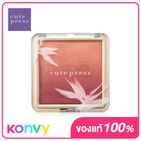 Cute Press Nonstop Beauty Ombre Blush 5g #03 Sunset Glow