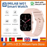 IMILAB W01 Smart Watch ผู้หญิง 2. หน้าจอโค้ง 5D Sport Fitness Tracker Heart Rate SpO2 Monitor IP68 นาฬิกากันน้ํา Famale