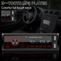 Car Radio Touch Screen 60W Colorful Car Stereo MP3 Audio Player FM Radio Bluetooth Compatible Support USB Charging TF AUX Input