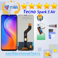 ชุดหน้าจอ Tecno spark 5 Air งานแท้มีประกัน แถมฟิล์มพร้อมชุดไขควง