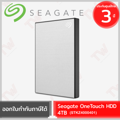 SEAGATE OneTouch HDD with password 4TB (Silver) (STKZ4000401) ฮาร์ดดิสก์พกพา สีเงิน ของแท้ ประกันศูนย์ 3ปี