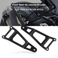 Motorcycle Exhaust Hanger Bracket Rear Foot Rest Blanking Plates For YAMAHA YZF R25 R3 MT25 MT03 YZF-R25 YZF-R3 MT-25 MT-03 YZF