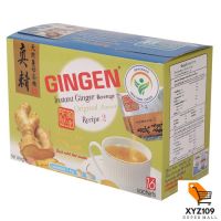 จินเจน เครื่องดื่มขิงผงสำเร็จรูป สูตร 2 ขนาด 280 กรัม [Jin Jane, Ginger Drink, ready -made 280 grams]