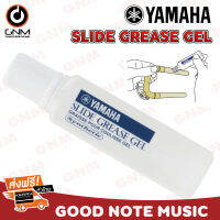 Yamaha Slide Grease Gel เจลทาท่อโลหะ